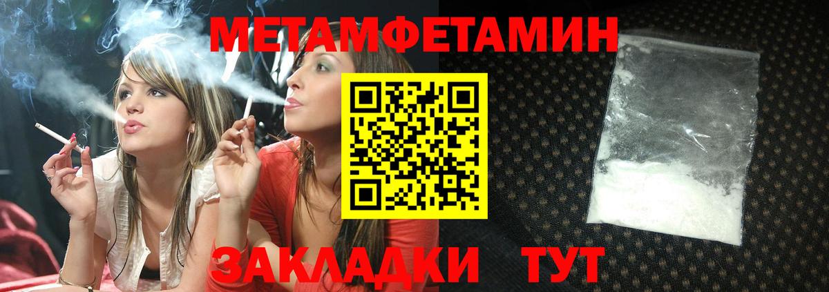 АМФЕТАМИН Розовый Волхов