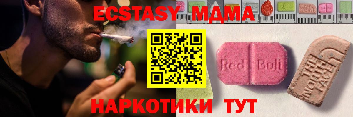 А ПВП СК   АМФ   Меф МЯУ МЯУ   Волхов  Конопля  Лсд 25  Вход с VPN  ГАШ 