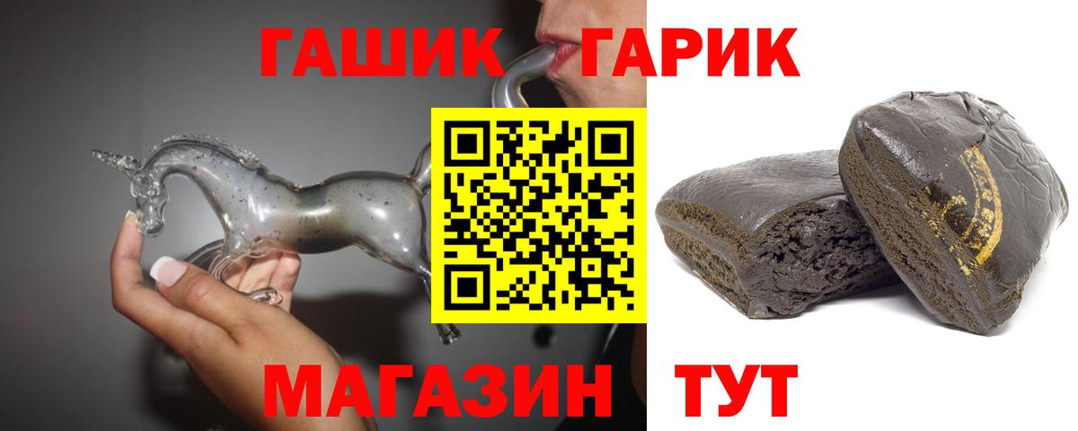 Гашиш Ice-O-Lator Волхов