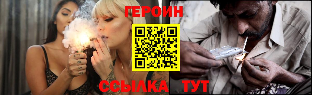 Героин афганец Волхов