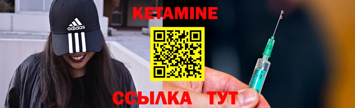 Волхов  Кетамин VHQ  Вход с VPN  КЕТАМИН VHQ 