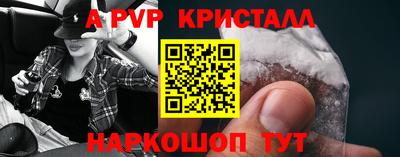 скорость Будённовск