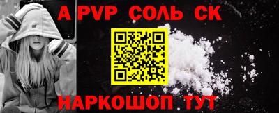 скорость Будённовск