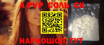 скорость Будённовск