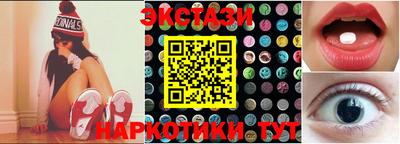 амфетамин Гатчина