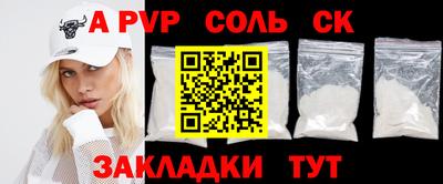 apvp Бугуруслан