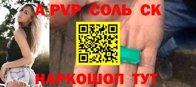 скорость Будённовск