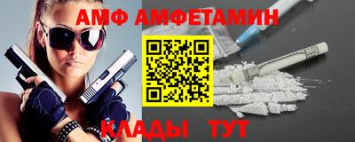 скорость Будённовск