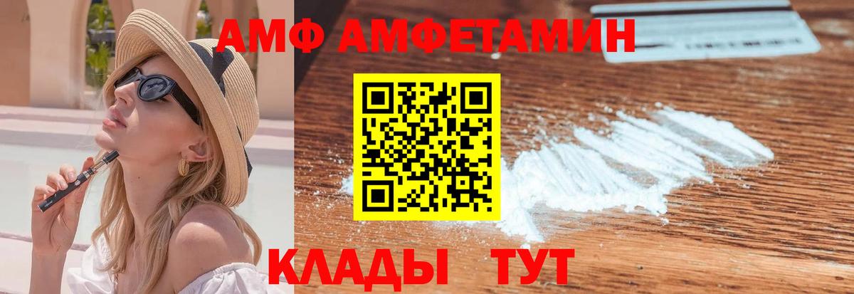 Первитин витя  Вход с VPN  МЕТАМФЕТАМИН  Волхов 