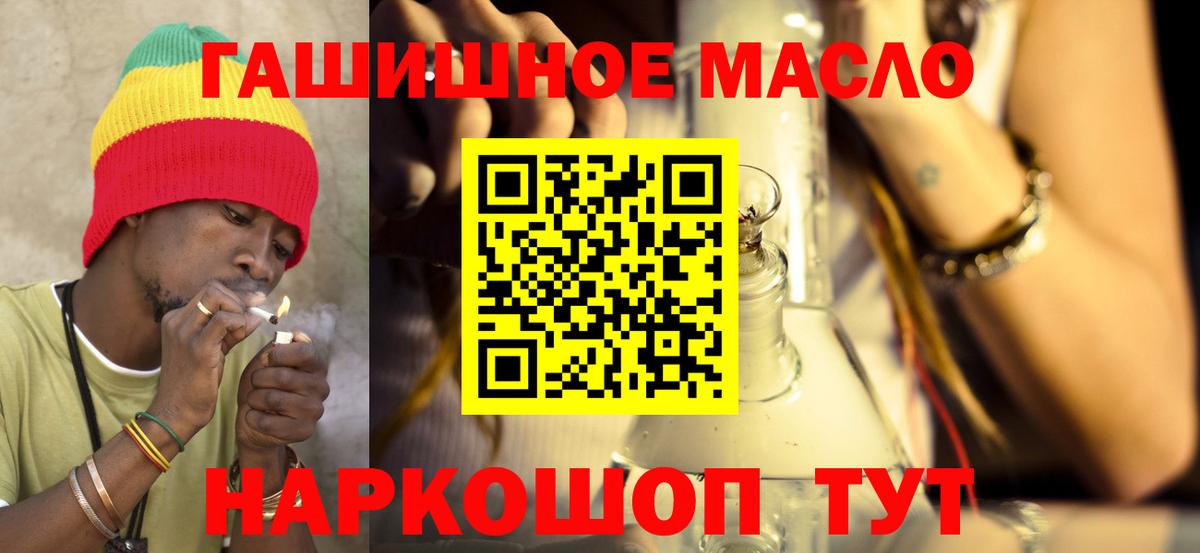 ТГК вейп Волхов