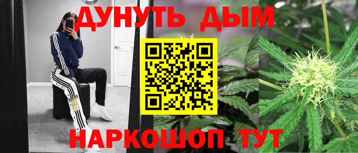 Конопля Ganja Волхов
