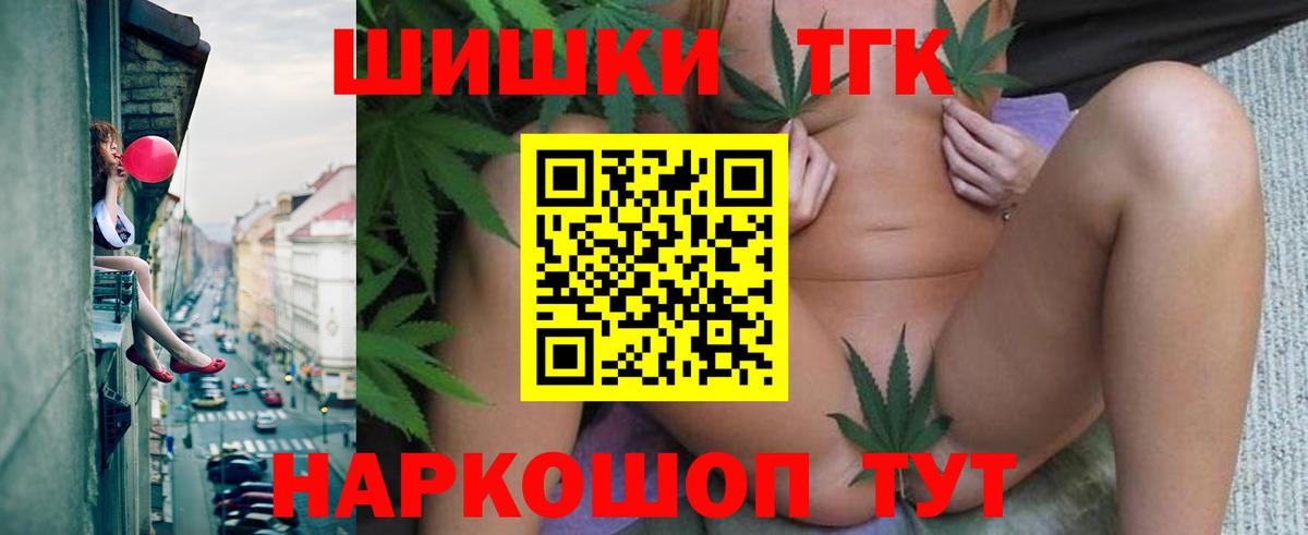 Каннабис THC 21%  МАРИХУАНА Ganja  Волхов  МАРИХУАНА марихуана  Вход с VPN 